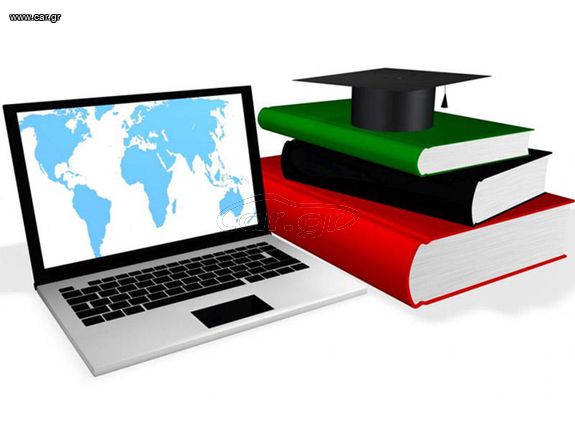 Ιδιαίτερα μαθήματα υπολογιστή, smartphone, tablet - ΣΕ ΟΛΗ ΤΗΝ ΑΤΤΙΚΗ-thumb-1