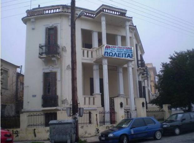Μονοκατοικία 405 τ.μ. πρός πώληση, Ν. Σερρών, Σέρρες