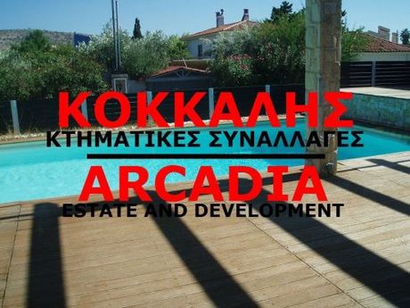 Detached home 1.000sqm for sale-Vouliagmeni » Kavouri