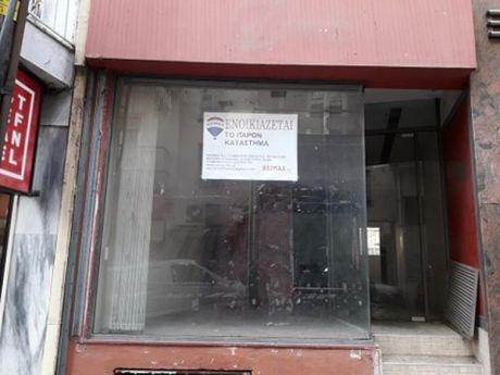 Κατάστημα 45 τ.μ. για ενοικίαση