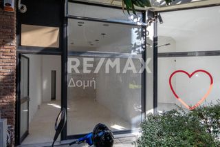 Κατάστημα 48 τ.μ. για πώληση, Μαγνησία, Βόλος-thumb-16