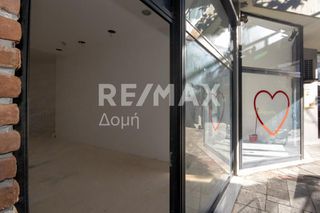 Κατάστημα 48 τ.μ. για πώληση, Μαγνησία, Βόλος-thumb-3