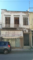 Επιχειρηματικό κτίριο 160 τ.μ. για πώληση
