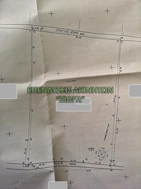 Αγροτεμάχια 9.360 τ.μ. προς πώληση, Κέντρο Νέας Αγχιάλου
