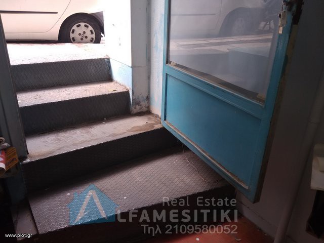Γραφείο 30 τ.μ. προς πώληση, Γκύζη - Άρειος Πάγος
