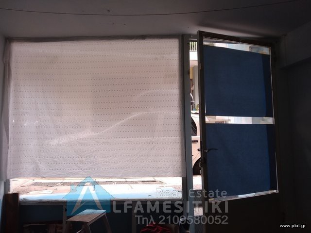 Γραφείο 30 τ.μ. προς πώληση, Γκύζη - Άρειος Πάγος