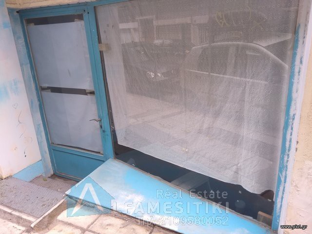 Γραφείο 30 τ.μ. προς πώληση, Γκύζη - Άρειος Πάγος