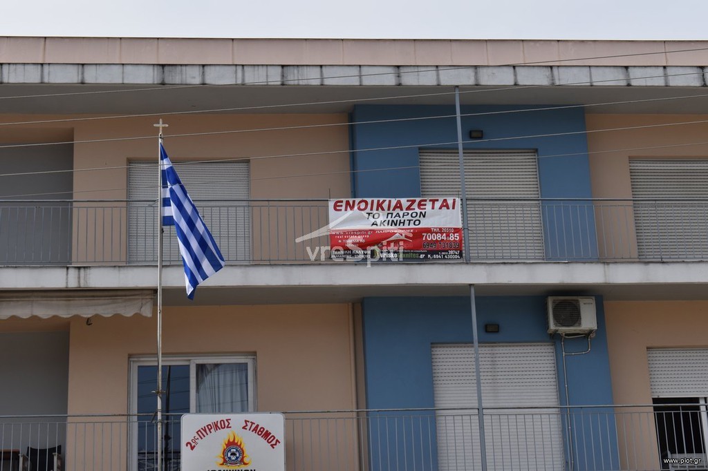 Γραφείο 322 τ.μ. πρός ενοικίαση, Ν. Ιωαννίνων, Ιωάννινα