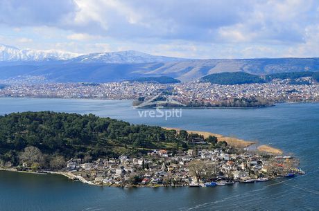 Other 4.500sqm for sale-Ioannina