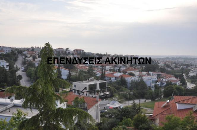 Οικόπεδο 1.050 τ.μ. πρός πώληση, Θεσσαλονίκη - Περιφ/Κοί Δήμοι, Πανόραμα