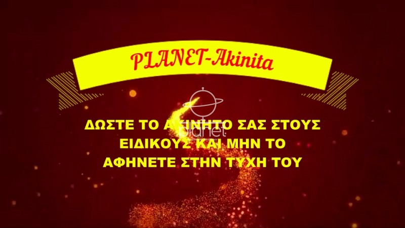 Αγροτεμάχια 8.000 τ.μ. προς πώληση, Μεσημέρι Επανομής