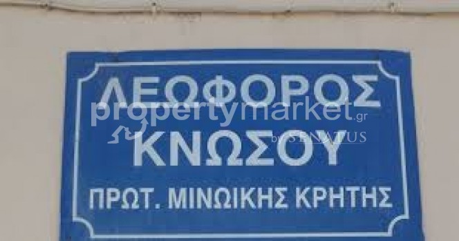 Μονοκατοικία 274 τ.μ. πρός πώληση, Ν. Ηρακλείου, Ηράκλειο Κρήτης