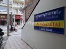 Γραφείο 25τ.μ. για ενοικίαση-Ρέθυμνο » Κέντρο