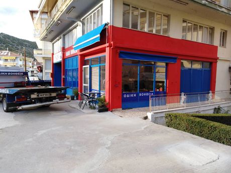 Store 152 sqm for sale