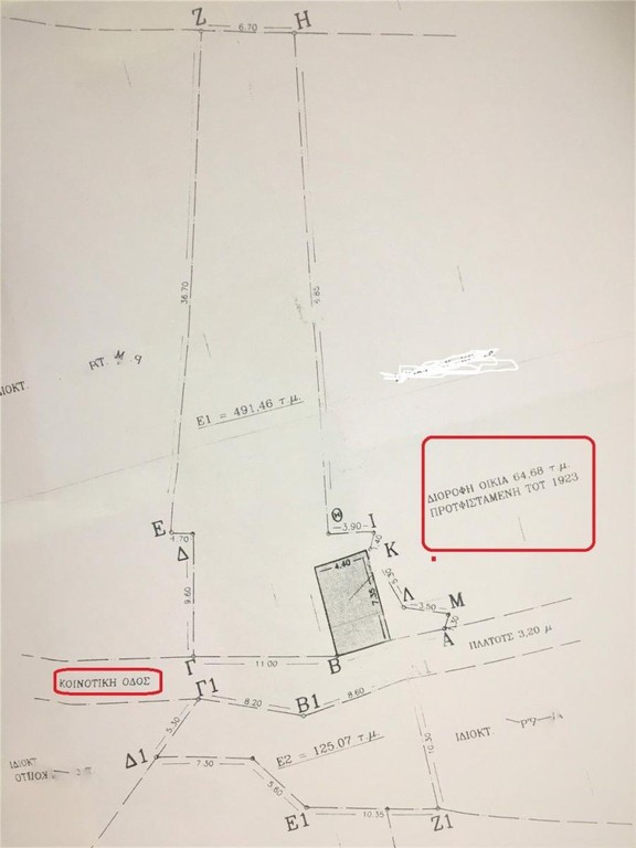 Οικόπεδο 616 τ.μ. προς πώληση, Κόττες