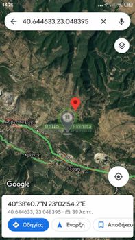 Parcel 4.006sqm for sale-Chortiatis » Asvestochori