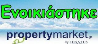 Μονοκατοικία 110 τ.μ. για ενοικίαση