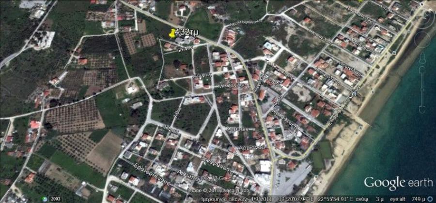 Οικόπεδο 432 τ.μ. πρός πώληση, Μαγνησία, Βόλος