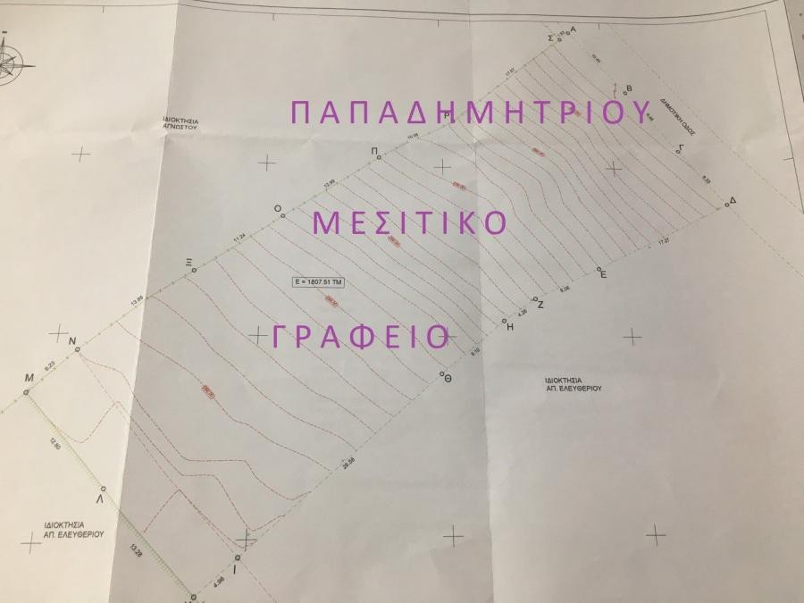 Οικόπεδο 1.807 τ.μ. πρός πώληση, Μαγνησία, Αφέτες