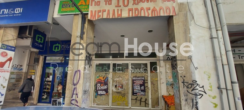 Κατάστημα 555 τ.μ. πρός ενοικίαση, Αχαΐα, Πάτρα