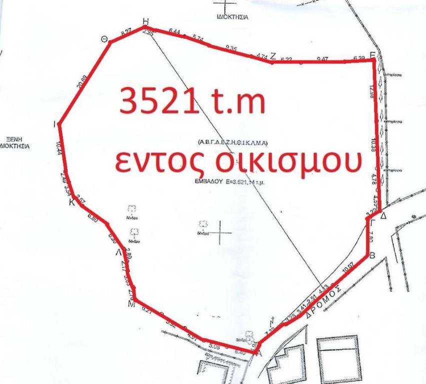 Οικόπεδο 3.521 τ.μ. πρός πώληση, Μαγνησία, Αφέτες