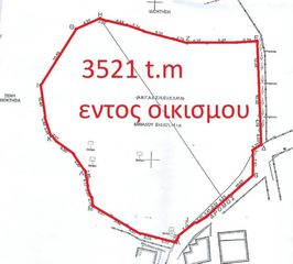 Οικόπεδο 3.521 τ.μ. για πώληση