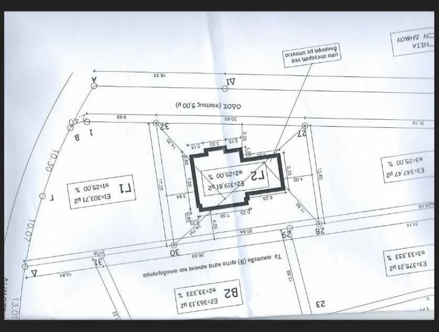 Οικόπεδο 320 τ.μ. πρός πώληση, Μαγνησία, Αφέτες