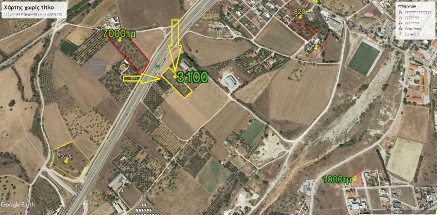 Αγροτεμάχια 3.100 τ.μ. πρός πώληση, Μαγνησία, Νέα Ιωνία Βόλου