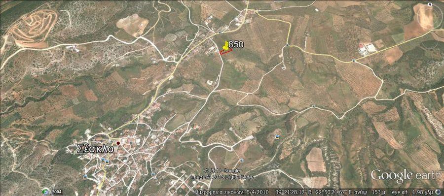 Οικόπεδο 850 τ.μ. πρός πώληση, Μαγνησία, Αισωνία