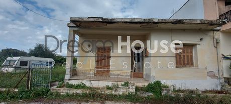 Μονοκατοικία 45 τ.μ. για πώληση