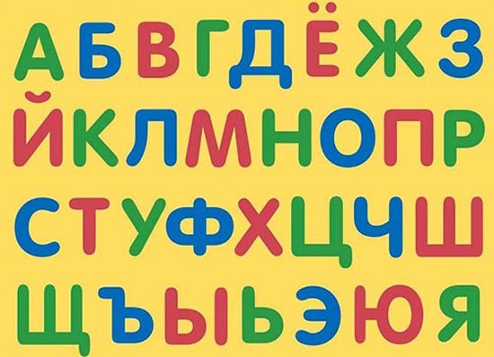 ΡΩΣΙΚΑ