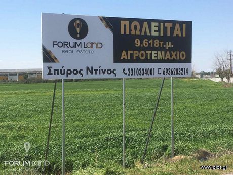 Parcel 9.618sqm for sale-Thermi