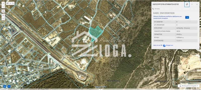 Αγροτεμάχια 4.100 τ.μ. προς πώληση, Νέα Δημητριάδα