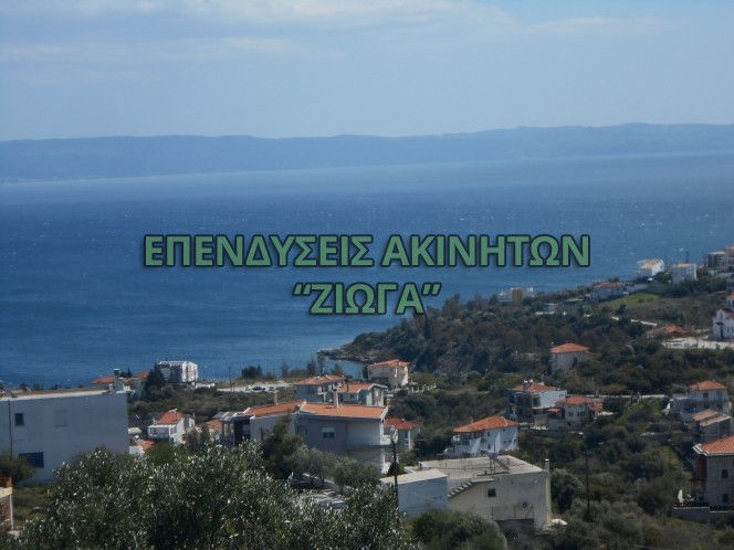 Οικόπεδο 600 τ.μ. προς πώληση, Νέες Παγασές