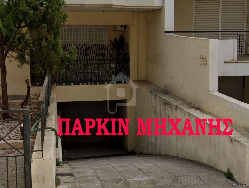 Parking 3 τ.μ. πρός ενοικίαση, Αθήνα - Κέντρο, Πετράλωνα
