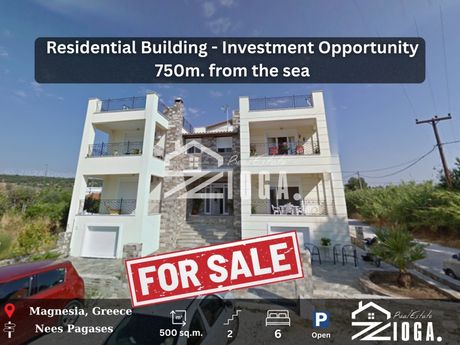 Κτίριο 500 τ.μ. προς πώληση