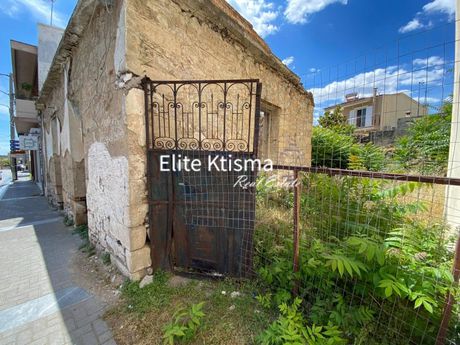 Οικόπεδο 280τ.μ. για πώληση-Κερατέα » Κέντρο