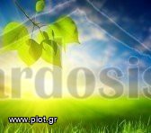 Γη 1.300 τ.μ. προς πώληση, Κέα