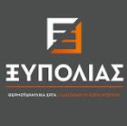 Υδραυλικοί και Βοηθοί Υδραυλικών 