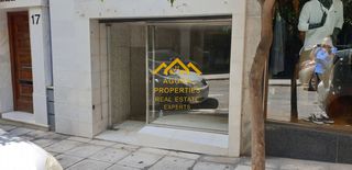Κατάστημα 35 τ.μ. για πώληση