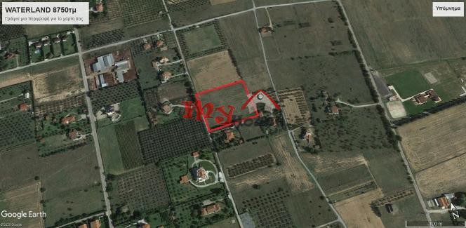 Αγροτεμάχια 8.750 τ.μ. πρός πώληση, Θεσσαλονίκη - Περιφ/Κοί Δήμοι, Θέρμη