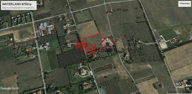 Αγροτεμάχια 8.750 τ.μ. για πώληση, Θεσσαλονίκη - Περιφ/Κοί Δήμοι, Θέρμη