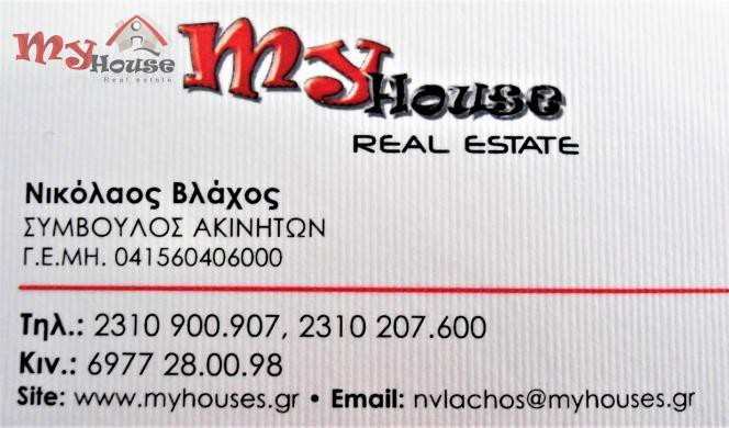 Οικόπεδο 3.685 τ.μ. πρός πώληση, Θεσσαλονίκη - Περιφ/Κοί Δήμοι, Χορτιάτης