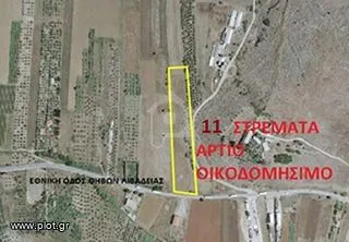 Land plot 11.000 sqm for sale, Boeotia, Aliartos