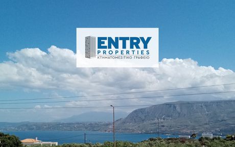 Land plot 2.621sqm for sale-Akrotiri » Pithari
