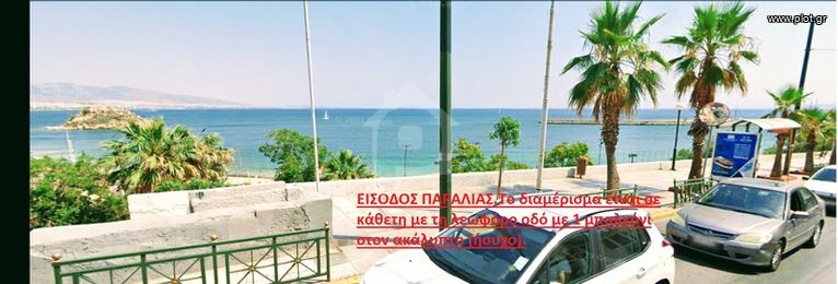 Apartment 43 sqm for sale, Piraeus, Pasalimani