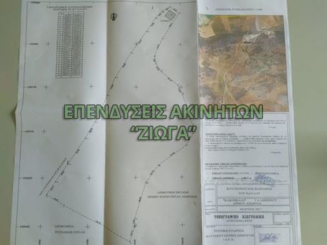 Parcel 17.412sqm for sale-Aisonia » Dimini