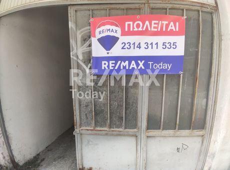 Warehouse 270sqm for sale-Vizantio