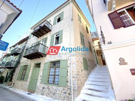 Κτίριο 200τ.μ. για πώληση-Ναύπλιο » Κέντρο