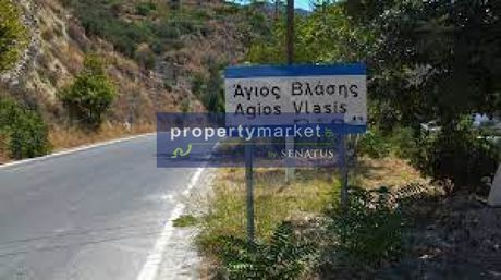 Οικόπεδο 534 τ.μ. για πώληση